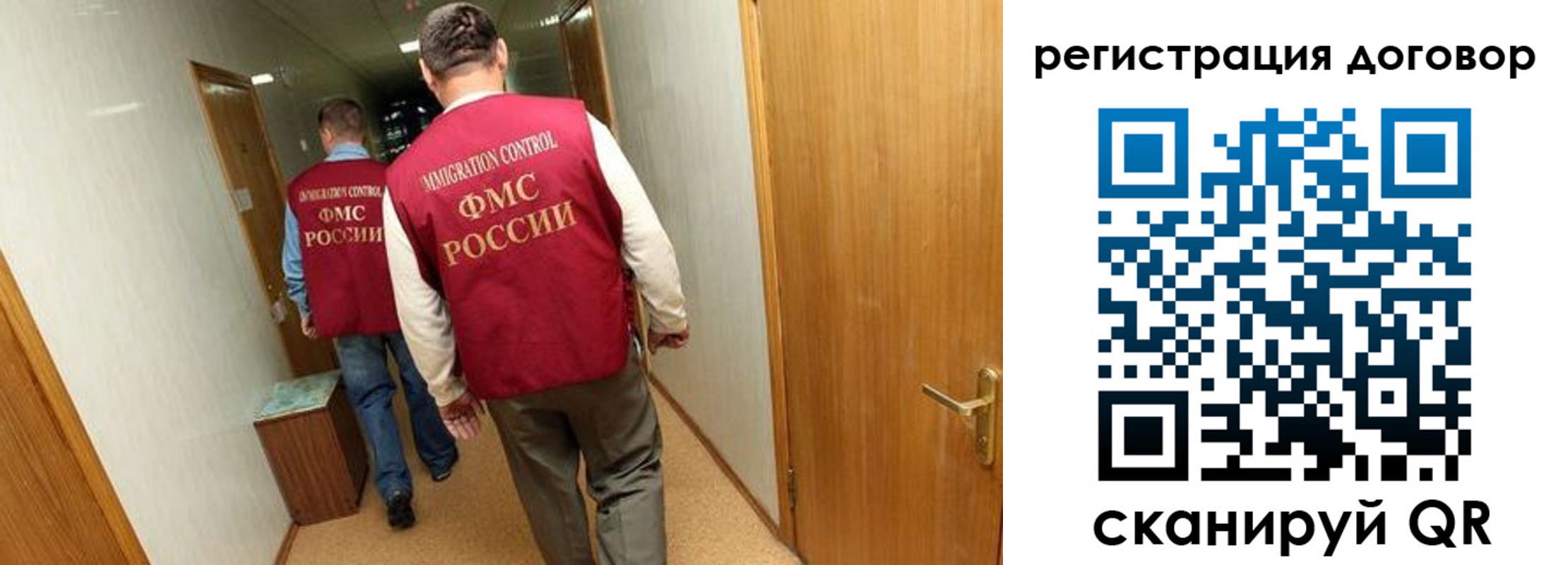 прописка для кредита в Ясногорске