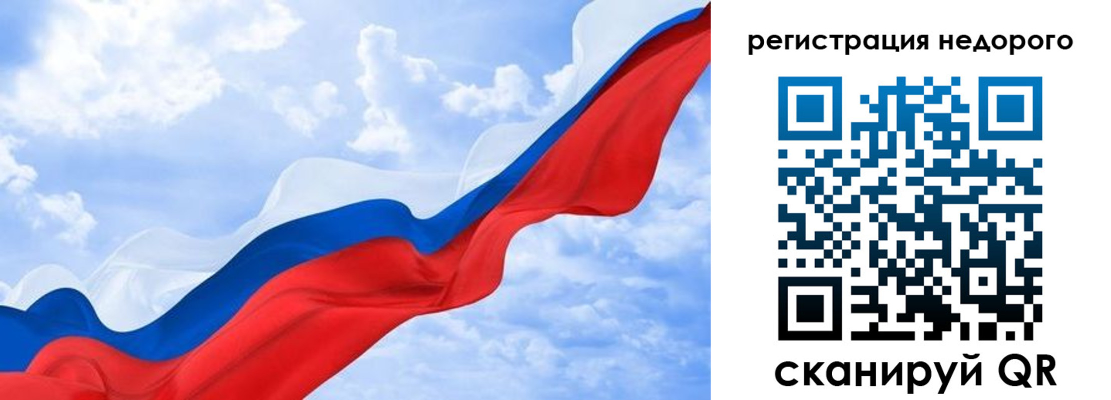 временная регистрация в квартире в Ясногорске