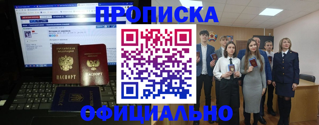 временная регистрация адрес в Ясногорске