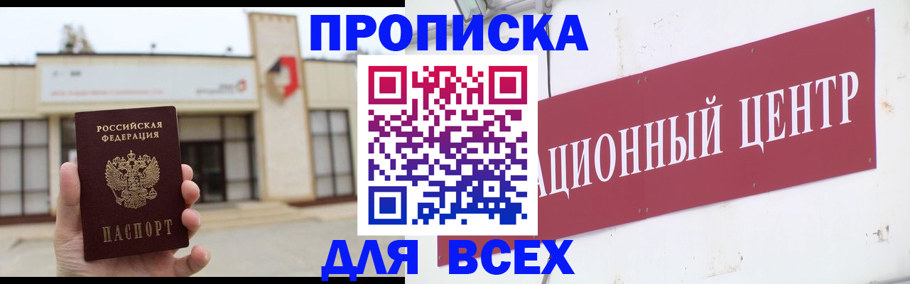 найти адрес прописки в Ясногорске